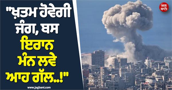 israel offers ceasefire