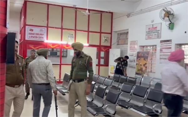 patiala main post office  bomb threat