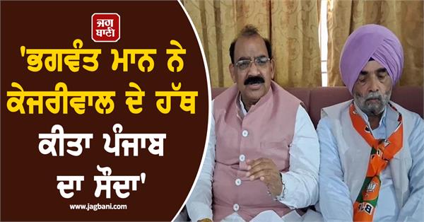 ashwani sharma besieges punjab government