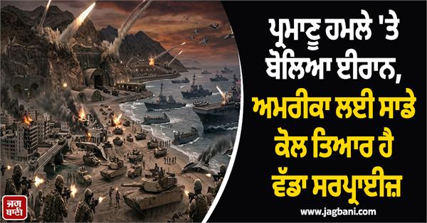 hormuz governor warns of big surprise