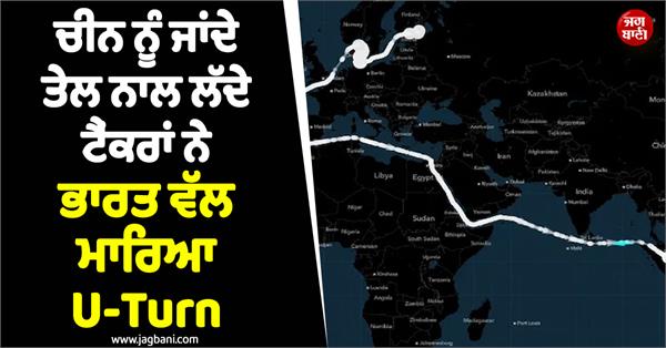 oil tankers turn towards india