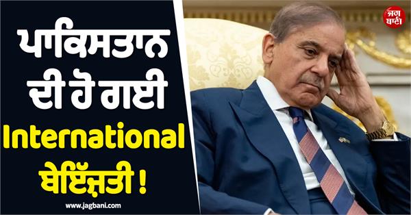 pakistan iran hormuz