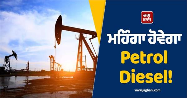 iran israel conflict crude oil price hike india