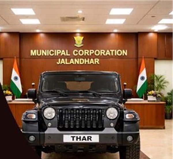 jalandhar municipal corporation budget