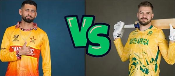 zim vs sa  t20 world cup