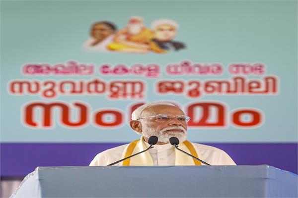 narendra modi  kerala  development projects  inauguration