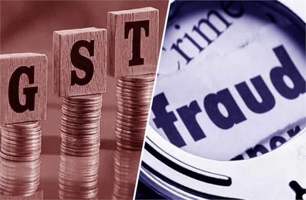 fino payments bank denies gst evasion allegations