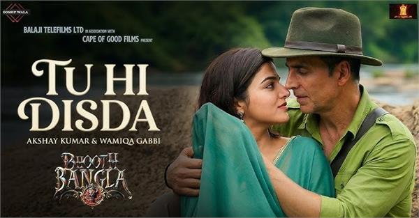 bhooth bangla  new song  tu hi disda  released