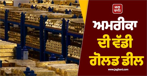 america s big gold deal amid iran tensions could it affect prices 