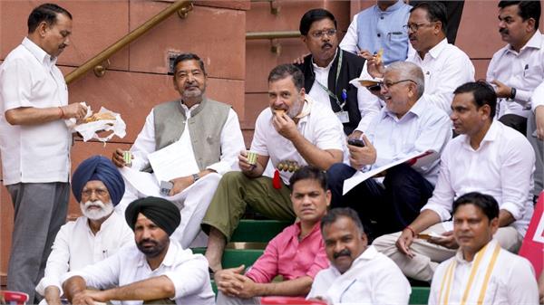 rahul gandhi tea party parliament