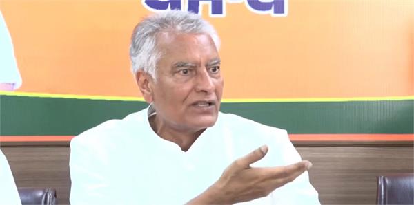 sunil jakhar on mining policy