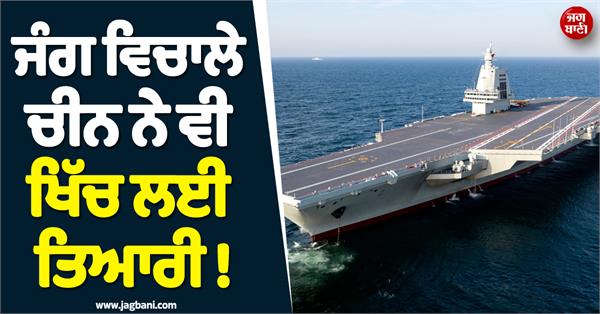 china taiwan escalation