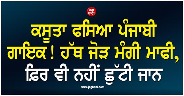 renu bhatia slams badshah over tateeree 