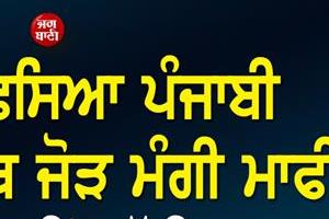 renu bhatia slams badshah over tateeree 