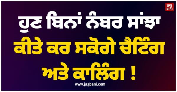 whatsapp is bringing amazing features