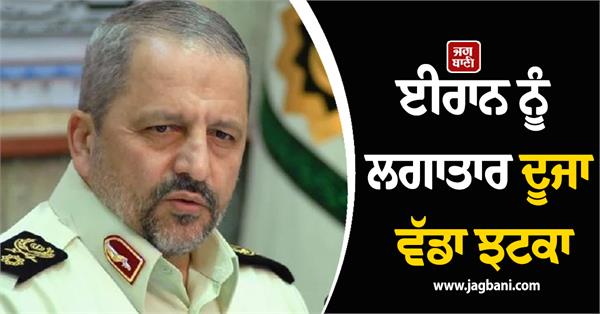 other senior iranian official died