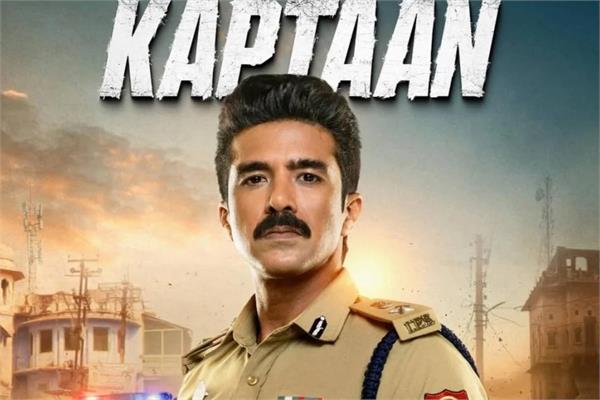 saqib saleem to be seen in the role of a police officer in   kaptaan  
