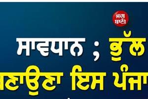 legal action against users creating reels on badshah s controversial song