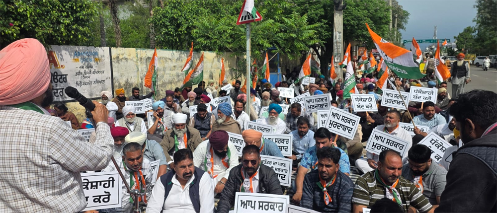 ਕਾਂਗਰਸ ਵਲੋਂ ਬਲਾਕ ਪੰਚਾਇਤ ਦਫ਼ਤਰ ਅੱਗੇ ਵੱਡਾ ਰੋਸ ਧਰਨਾ