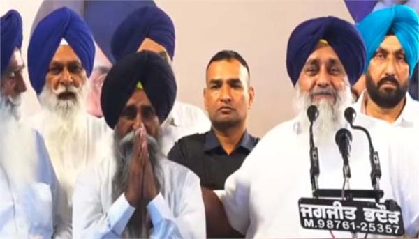 shiromani akali dal announces another candidate for the assembly elections