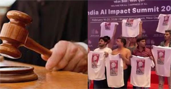 9 youth congress workers who protested at ai summit get bail