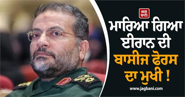 iran s basij force chief killed 