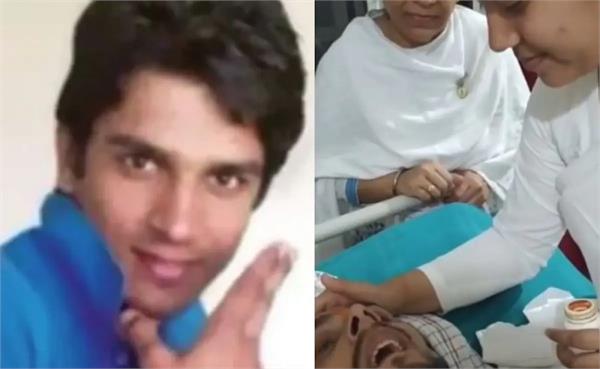 harish rana supreme court euthanasia family hospital