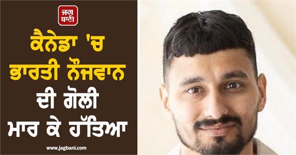 indian youth in canada