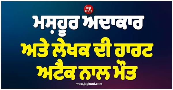 actor stephen hibbert passes away