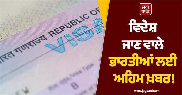 indian embassy in oman issues visa advisory for indian nationals