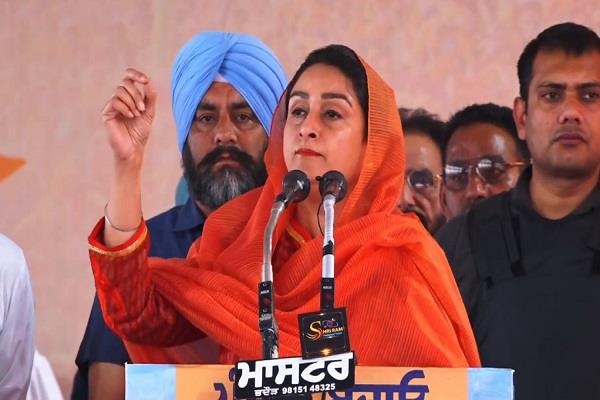 harsimrat badal questions cm bhagwant mann