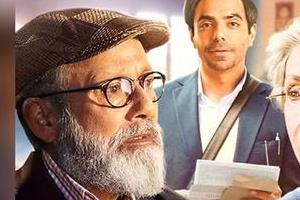 saurabh shukla  s film  jab khuli kitaab  will premiere on march 6