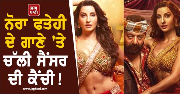 song with controversial lyrics removed from youtube