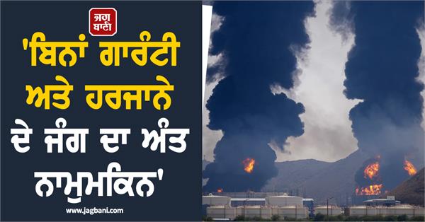 iran major statement