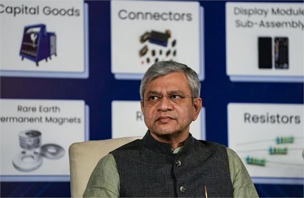 social media  deepfake  ashwini vaishnav  video