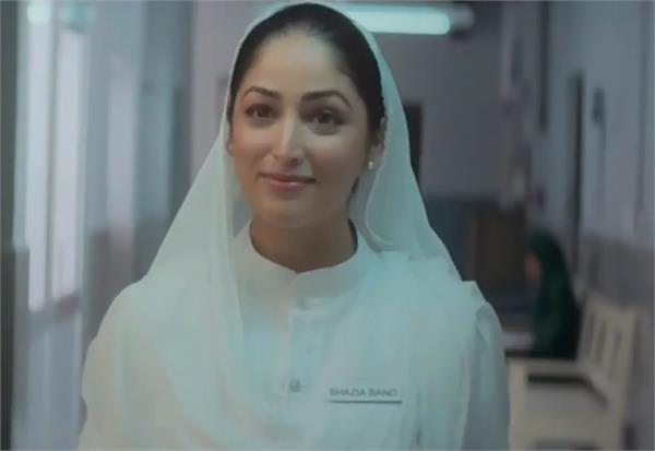 why is yami gautam  s name   shazia bano   in   dhurandhar 2   