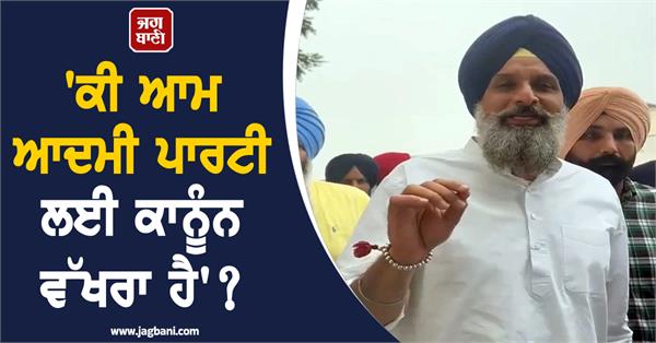 majithia s sharp questions in the sarpanch murder case