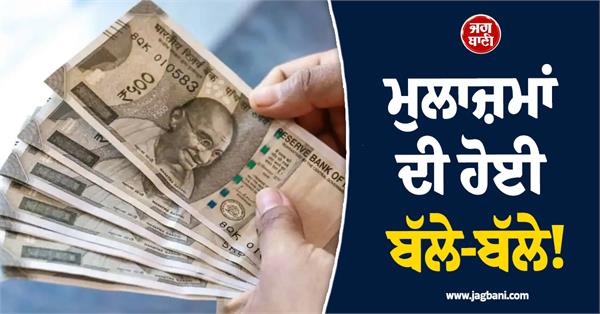 railway employees mileage allowance hiked by 25 