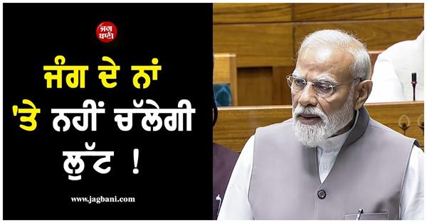 west asia  gas cylinder  narendra modi  hoarding gas cylinders  strict action