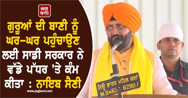 cm nayab singh saini