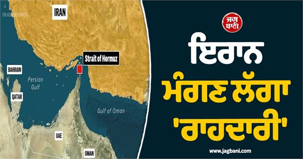 iran s maritime recovery give 2 million and let the ship pass 