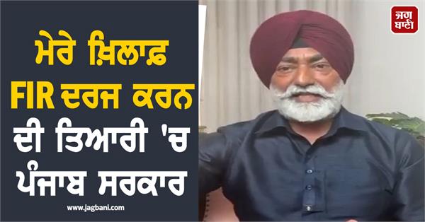 sukhpal khaira big statement