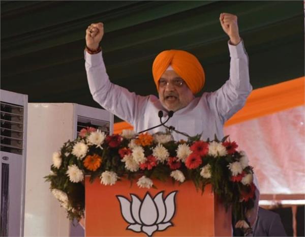 amit shah moga rally analysis