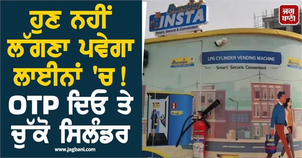 gas cylinder  lpg atm  india gas  country  west asia