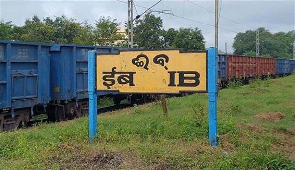 india smallest railway station