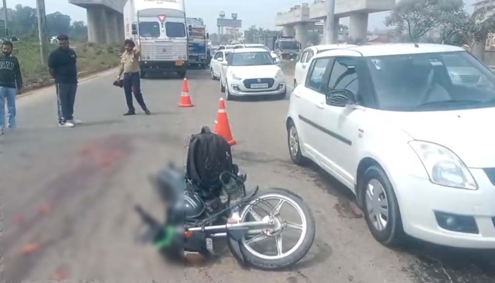ਜਲੰਧਰ-ਫਗਵਾੜਾ NH ''ਤੇ ਰੂਹ ਕੰਬਾਊ ਹਾਦਸਾ! ਨੌਜਵਾਨ ਦੀ ਮੌਤ, ਸਿਰ ਉਪਰੋਂ ਲੰਘਿਆ ਵਾਹਨ