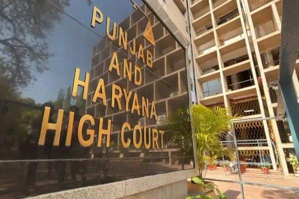 punjab sp accused of sexual harassment and abortion