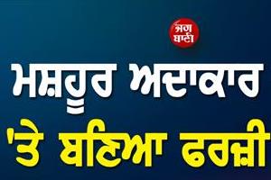 r madhavan alerts netizens of fake account