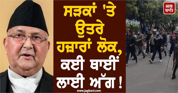 deteriorating situation in neighboring country