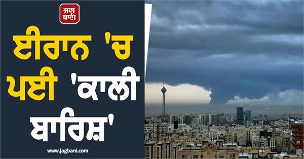 public at risk from black rain following attacks on iran s oil plants